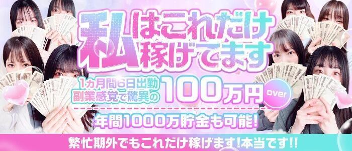 特徴 - ラブコレクション(雄琴)(高収入バイト)（雄琴/ソープランド）