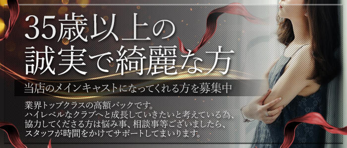 特徴 - GISELE（ジゼル）(高収入バイト)（渋谷発・近郊/高級デリヘル）