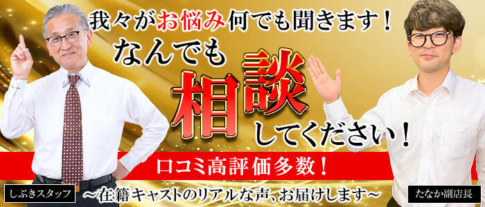 特徴 - バルボラ マリン(高収入バイト)（新宿/高級ソープランド）