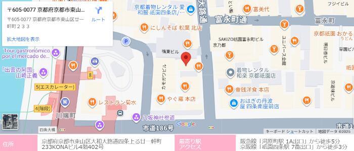 特徴 - Kitty(キティー)(高収入バイト)（祇園/セクキャバ）