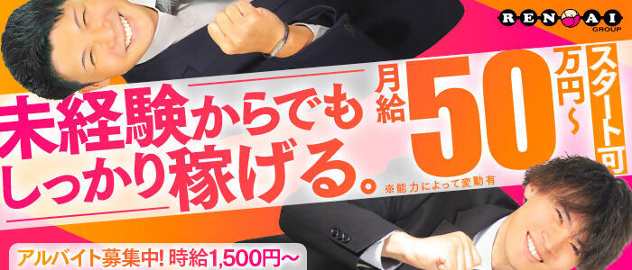 土浦ハッピーマットパラダイス(高収入バイト)(土浦市桜町/密着スケベイス☓本格マット店)