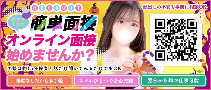 秋葉原コスプレ学園(AKG)(高収入バイト)(秋葉原発・23区/痴漢イメクラ)