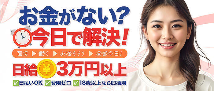 特徴 - 恋づま(高収入バイト)（静岡発・近郊/人妻デリヘル）