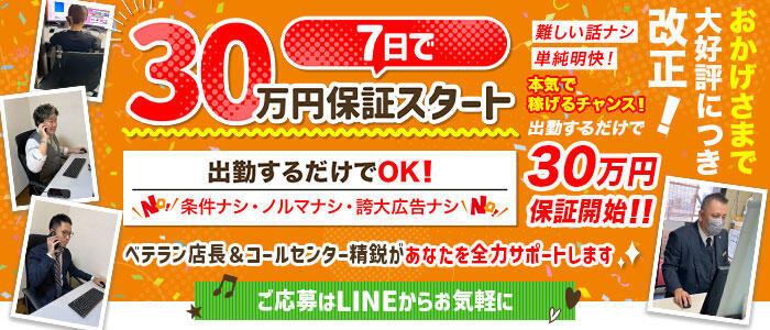 熟女10000円デリヘル横浜(高収入バイト)(関内発・近郊/熟女デリヘル)