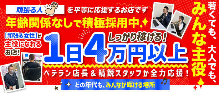 特徴 - 熟女10000円デリヘル横浜(高収入バイト)（関内発・近郊/熟女デリヘル）