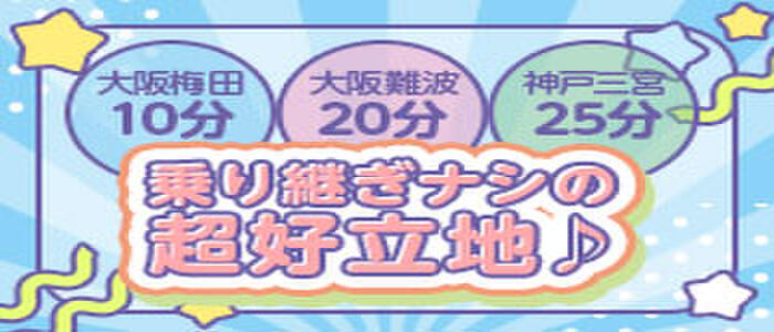 特徴 - キティランド(高収入バイト)（尼崎/店舗型ヘルス）