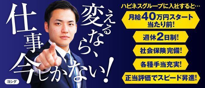 バイオレンス(高収入バイト)(池袋/ソープランド)