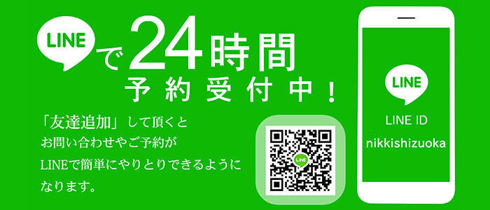 人妻日記2nd(高収入バイト)(静岡発・近郊/人妻デリヘル)