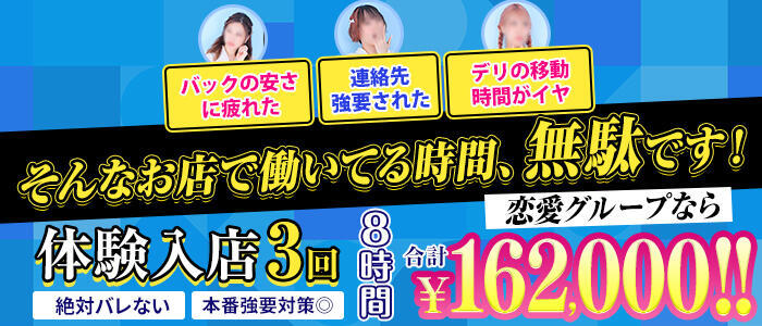 特徴 - 横浜ハッピーマットパラダイス(高収入バイト)（曙町/密着スケベイス☓本格マット店）