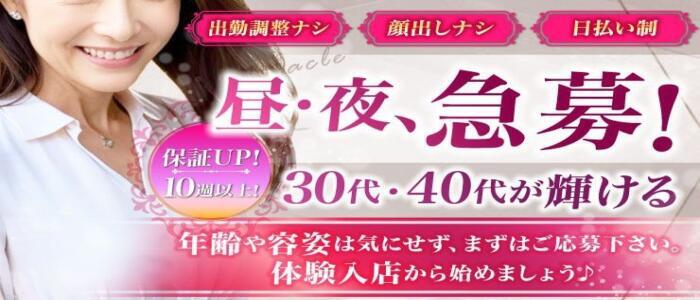 特徴 - 女商事～奥さま部署～あなた許して(高収入バイト)（御殿場発・近郊/人妻デリヘル）