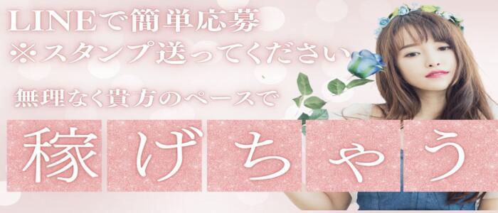 特徴 - 奥様アテンド小山店(高収入バイト)（小山発・近郊/人妻系デリヘル）