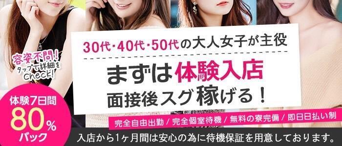 特徴 - 高知デリヘル倶楽部 人妻熟女専門店(高収入バイト)（高知発・近郊/人妻デリヘル）