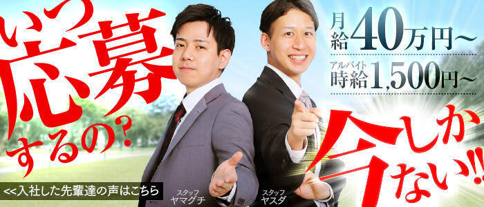 クラブハート(高収入バイト)(池袋/ソープランド)