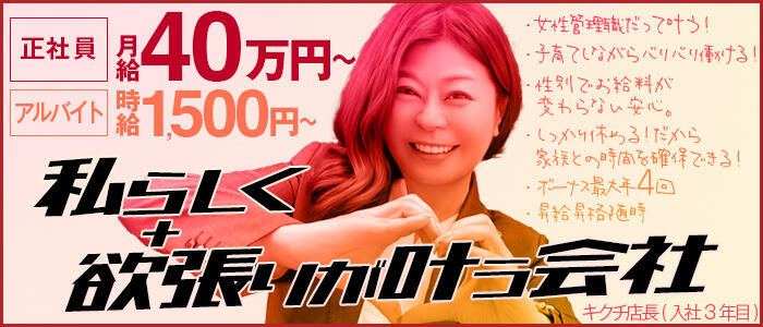 ハピネス東京 吉原店(高収入バイト)(吉原/ソープランド)