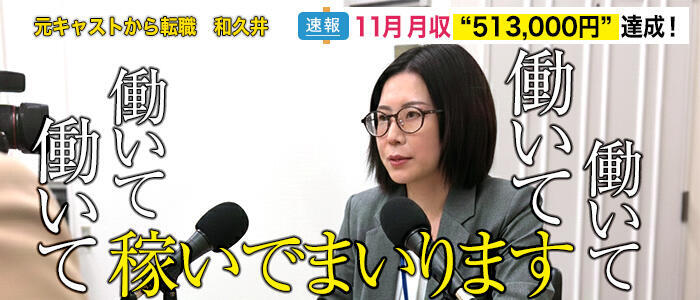 土浦ハッピーマットパラダイス(高収入バイト)(土浦市桜町/密着スケベイス☓本格マット店)