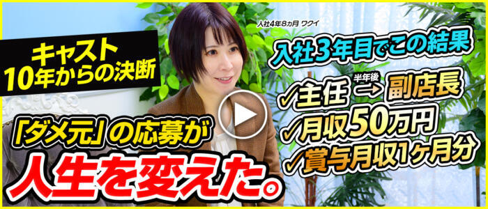 ぺろぺろベロベロ専科 ぺろんちょ(高収入バイト)(横浜曙町/ファッションヘルス)