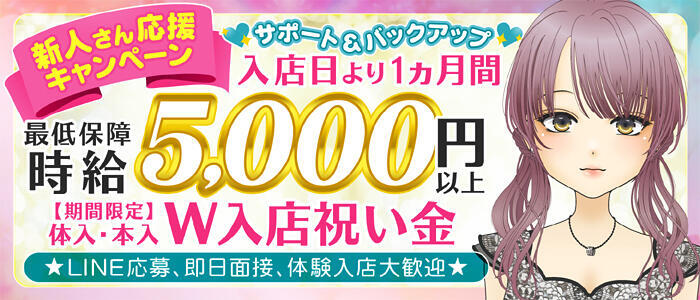 特徴 - スーパーエンジェル(高収入バイト)（新宿歌舞伎町/セクキャバ）