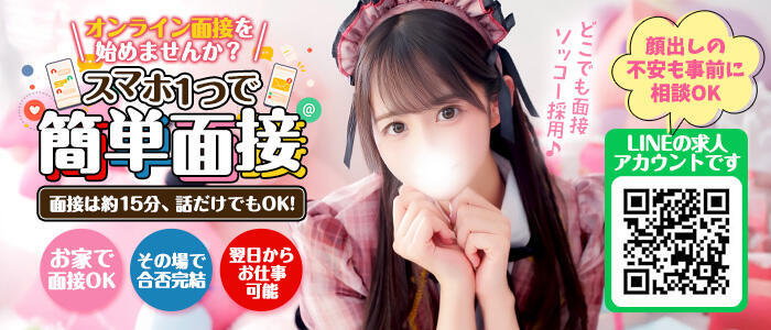 秋葉原コスプレ学園(AKG)(高収入バイト)（秋葉原発・23区/痴漢イメクラ）