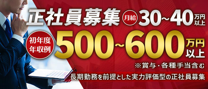 シャブール(高収入バイト)(名古屋発・近郊/高級デリヘル)