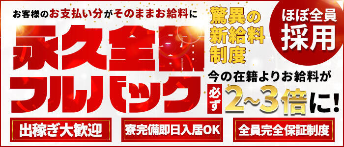 特徴 - ミセスサマンサ(高収入バイト)（和歌山発・近郊/デリヘル）