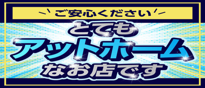 特徴 - 立川奥さま温泉(高収入バイト)（立川発・近郊/人妻系デリヘル）