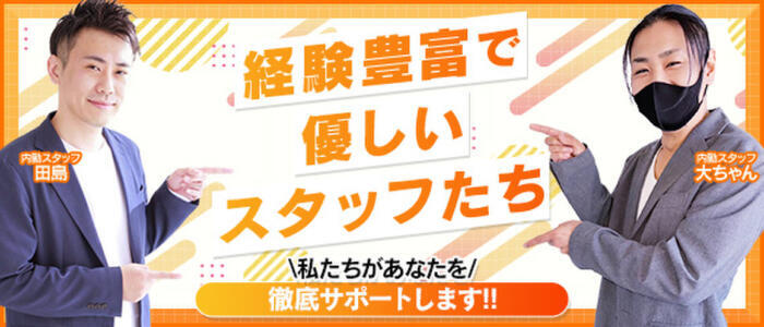 特徴 - 即イキ淫乱倶楽部(高収入バイト)（宇都宮発・近郊/デリヘル）