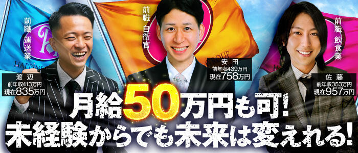 バイオレンス(高収入バイト)(池袋/ソープランド)