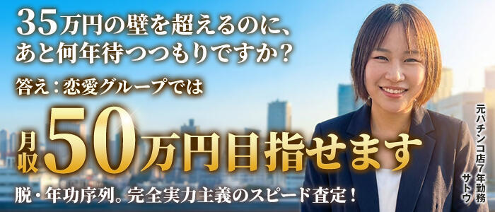 横浜ハッピーマットパラダイス(高収入バイト)(曙町/密着スケベイス☓本格マット店)
