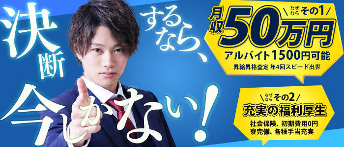 横浜パフパフチェリーパイ(高収入バイト)(横浜曙町/巨乳・爆乳専門ヘルス店)