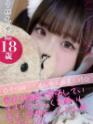 ゆうか(18) - おクンニ学園 練馬分校(高収入バイト)(練馬発・近郊/デリヘル)