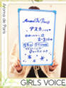 アスカ(21) - Aroma De Pari（アロマ・デ・パリ）(高収入バイト)（難波発・近郊/派遣型アロマエステ）
