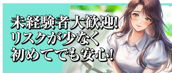 特徴 - Salon du M-えっちなお姉さんのM性感デリバリー-五反田店(高収入バイト)（五反田発・近郊/派遣型M性感）