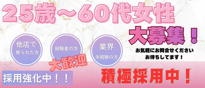 チャーミーママ(高収入バイト)(和歌山発・近郊/人妻系デリヘル)