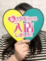はつね(非公開) - 千葉松戸ちゃんこ(高収入バイト)（松戸発・近郊/ぽっちゃり専門デリヘル）