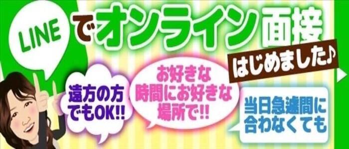 特徴 - 五十路マダム 田辺店(高収入バイト)（田辺発・近郊/人妻デリヘル）