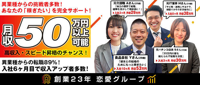 横浜パフパフチェリーパイ(高収入バイト)(横浜曙町/巨乳・爆乳専門ヘルス店)