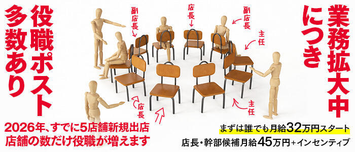 ハピネス札幌(高収入バイト)(すすきの/ソープランド)