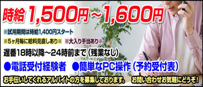 即舐め嬢(高収入バイト)(西川口発・近郊/デリヘル)