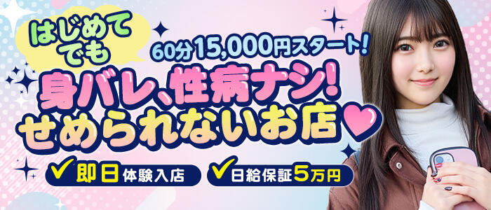 特徴 - よくばりトロリッ痴-フェチなM性感ヘルス-神戸店(高収入バイト)（三宮発・近郊/M性感痴女ヘルス）