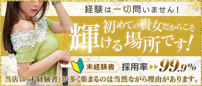 特徴 - 美女Cafe(高収入バイト)（相模原発・近郊/デリヘル）