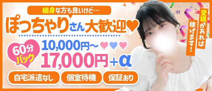 特徴 - 白い巨乳(高収入バイト)（鶯谷/ホテヘル）