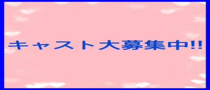特徴 - 五十路セレブ(高収入バイト)（福岡発・近郊/熟女デリヘル）