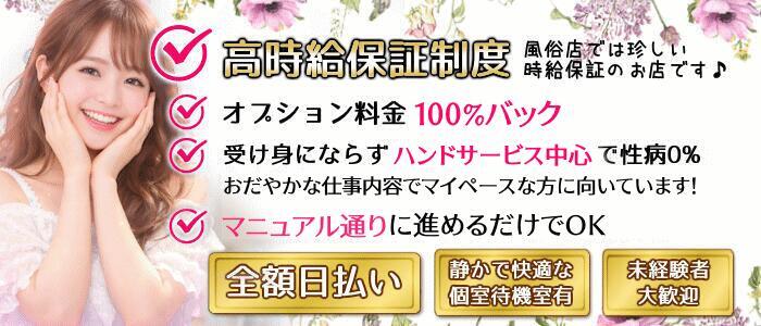 特徴 - 責め好き痴女の淫乱エステ アマルティア(高収入バイト)（鶯谷発・近郊/風俗エステ）