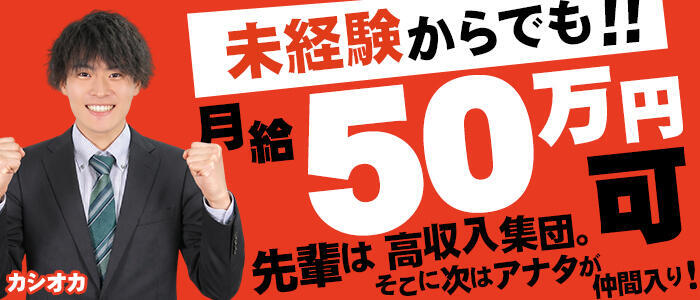 横浜ハッピーマットパラダイス(高収入バイト)(曙町/密着スケベイス☓本格マット店)