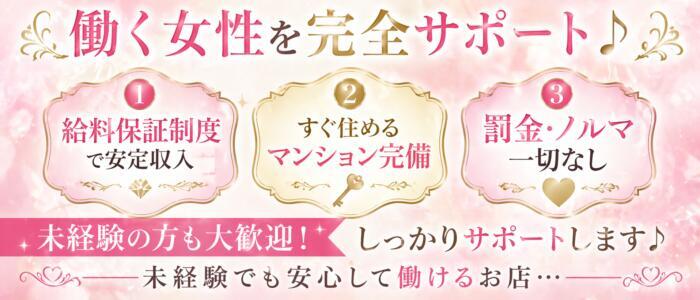 特徴 - 艶美の人妻小田原店～濃厚オプション無双～(高収入バイト)（小田原発・近郊/人妻デリヘル）