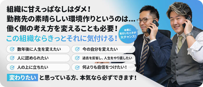 熟女10000円デリヘル 川崎(高収入バイト)(川崎発・近郊/人妻系デリヘル)