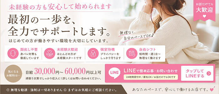 特徴 - ちょうどいい奥さん(高収入バイト)(西中島/人妻ホテヘル)
