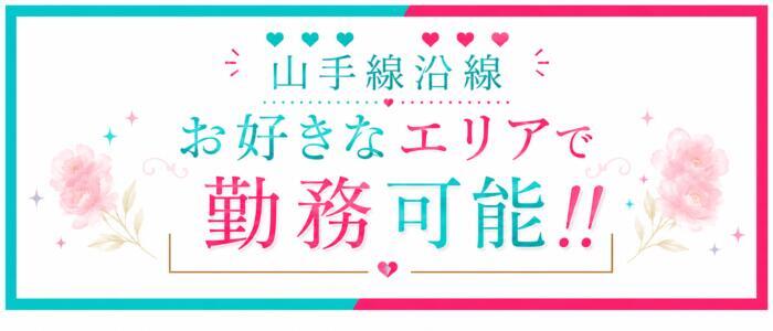 特徴 - 性腺熟女100％本店（デリヘル市場）(高収入バイト)（五反田発・山手線沿線近郊/デリヘル）