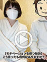 ゆずゆ(25) - 恋女房（こいにょうぼう）(高収入バイト)（新栄/人妻ヘルス）