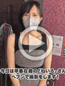 ねいろ(35) - 恋女房（こいにょうぼう）(高収入バイト)（新栄/人妻ヘルス）